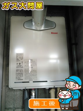 RUF-A1605SAT-Lへの交換工事