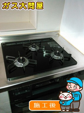 RS31W21B32R-BWへの交換工事