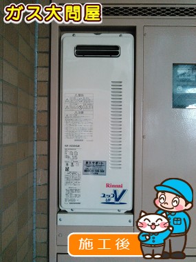 RUF-VS2005SAWへの交換工事