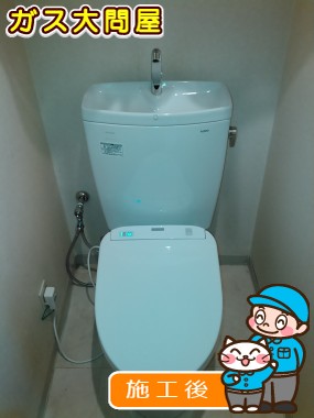 CS230BM＋SH231BAへの交換工事