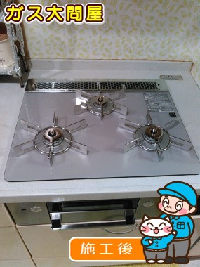 RHS31W15G22R3-STWへの交換工事