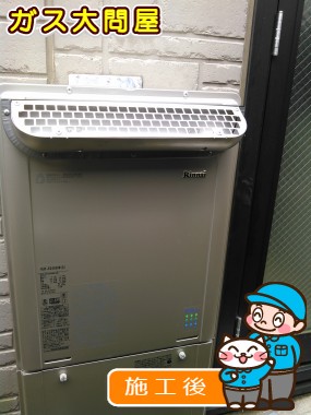 RUF-E2405AW(A)への交換工事