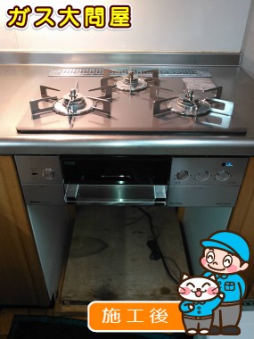 RHS31W15G7R3-STWへの交換工事