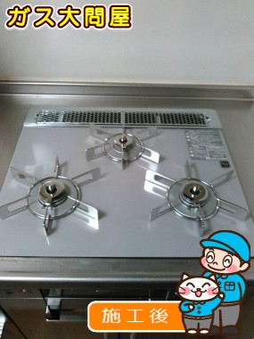 RHS31W15G22R3-STWへの交換工事