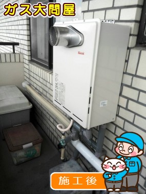 RUF-A2005SAT-Lへの交換工事