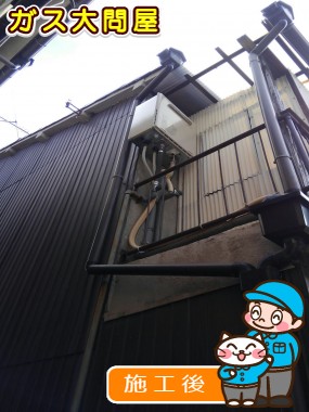 RUF-A2005SAW(A)への交換工事