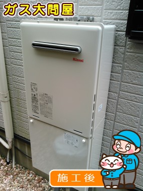 RUF-A2005SAW(A)への交換工事