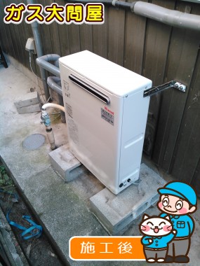 RUX-A2013Gへの交換工事