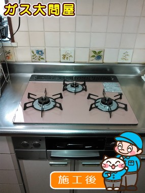 RHS31W17G25R-STWへの交換工事