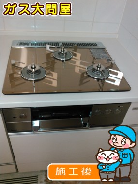 RHS31W15G22R3-STWへの交換工事