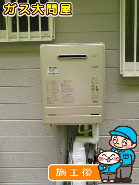 FH-E207AWLへの交換工事