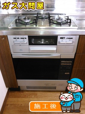 N3WN6RWTSKSV+NDR320EKへの交換工事