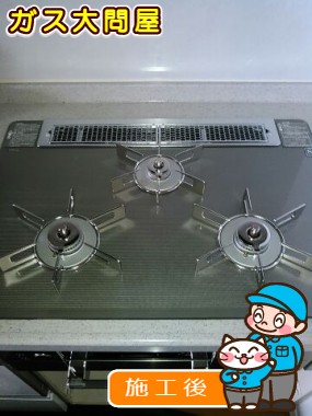 RHS71W15G7R3-STWへの交換工事