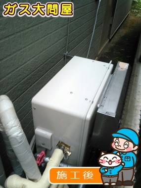 RUF-A2003SAG(A)への交換工事