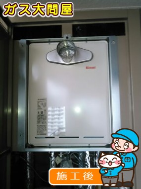 RUF-A2005SAT(A)への交換工事