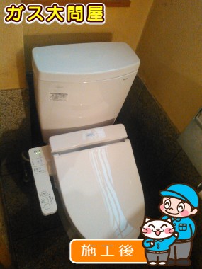 CS230BM+SH230BA+TCF2211Eへの交換工事