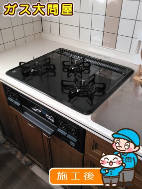 PD-N33-Rへの交換工事