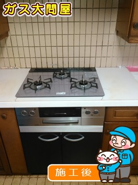 RHS31W17G24R-STWへの交換工事