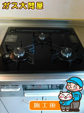 N3WN6RWTSSVへの交換工事