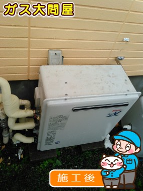 RUF-A2003AG(A)への交換工事