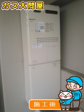 GTH-2444SAWX3H-1 BLへの交換工事