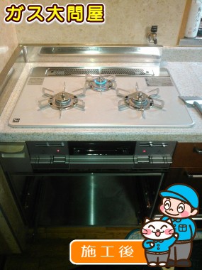 PD-AF54W-75CV-Rへの交換工事