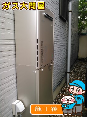 RUF-E2405SAW(A)への交換工事