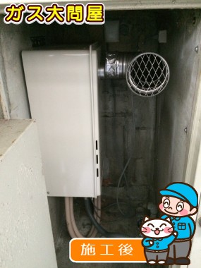 RUF-A1615SAT-Lへの交換工事