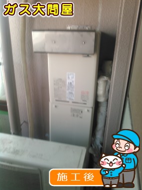 RUJ-V2401W(A)への交換工事