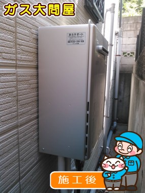 RUF-E2405AW(A)への交換工事