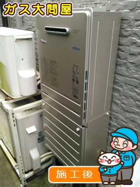 FH-E247AWLへの交換工事