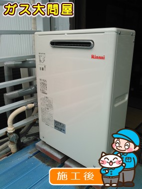 RUX-A1613Gへの交換工事