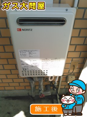 GQ-2437WSへの交換工事