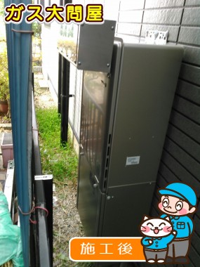 RUF-E2005SAW(A)への交換工事