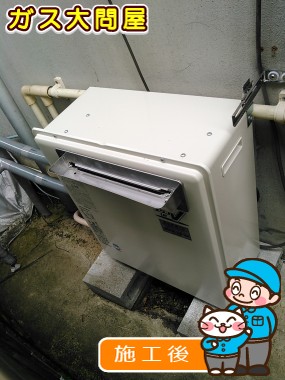 RUF-A1610AG(A)への交換工事