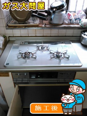 PD-AF54W-75CV-Rへの交換工事