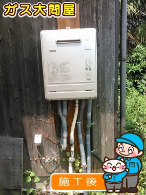 FH-E247AWLへの交換工事