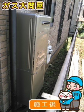 RVD-E2005SAW2-3(A)への交換工事