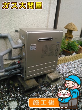 FH-E247ARLへの交換工事