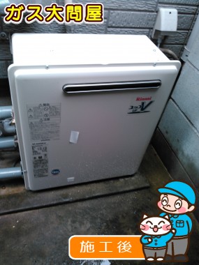 RUF-A2003SAG(A)への交換工事