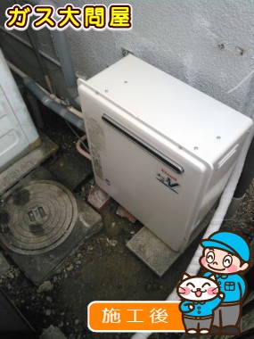 RUF-A2003SAG(A)への交換工事