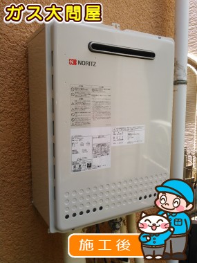 GT-2050SAWX-2 BLへの交換工事