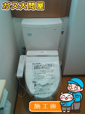 CS230B+SH230BA+TCF2211Eへの交換工事