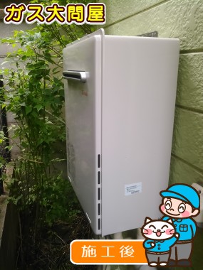 RUF-A1615SAW(A)への交換工事