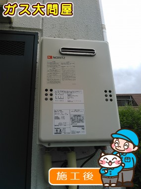 GQ-1639WSへの交換工事