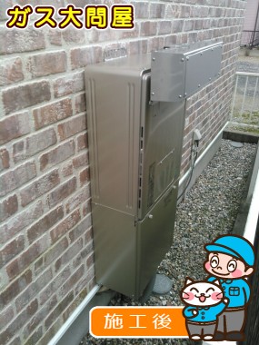 RVD-E2405SAW2-3(A)への交換工事