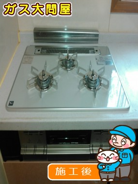 PD-AF54W-75CV-Lへの交換工事