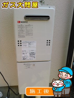 GQ-2039WSへの交換工事