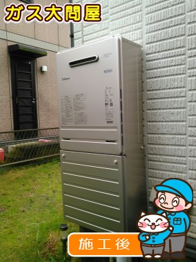 FH-E247AWLへの交換工事