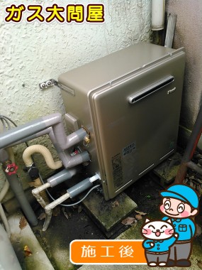 RUF-E2008SAG(A)への交換工事